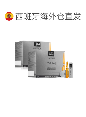 欧洲直邮Martiderm 玛蒂德肤抗衰光润焕颜安瓶原液 改善光老化提2