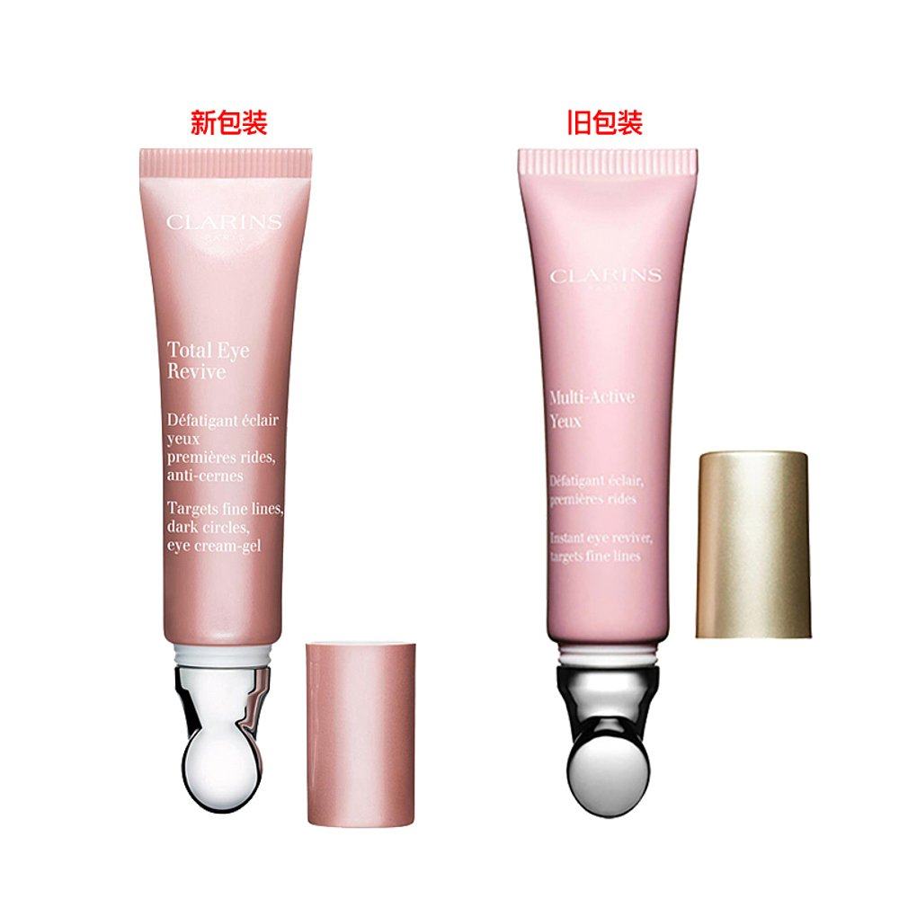 欧洲直邮clarins青春赋活眼部眼霜 天猫国际全球探物眼霜