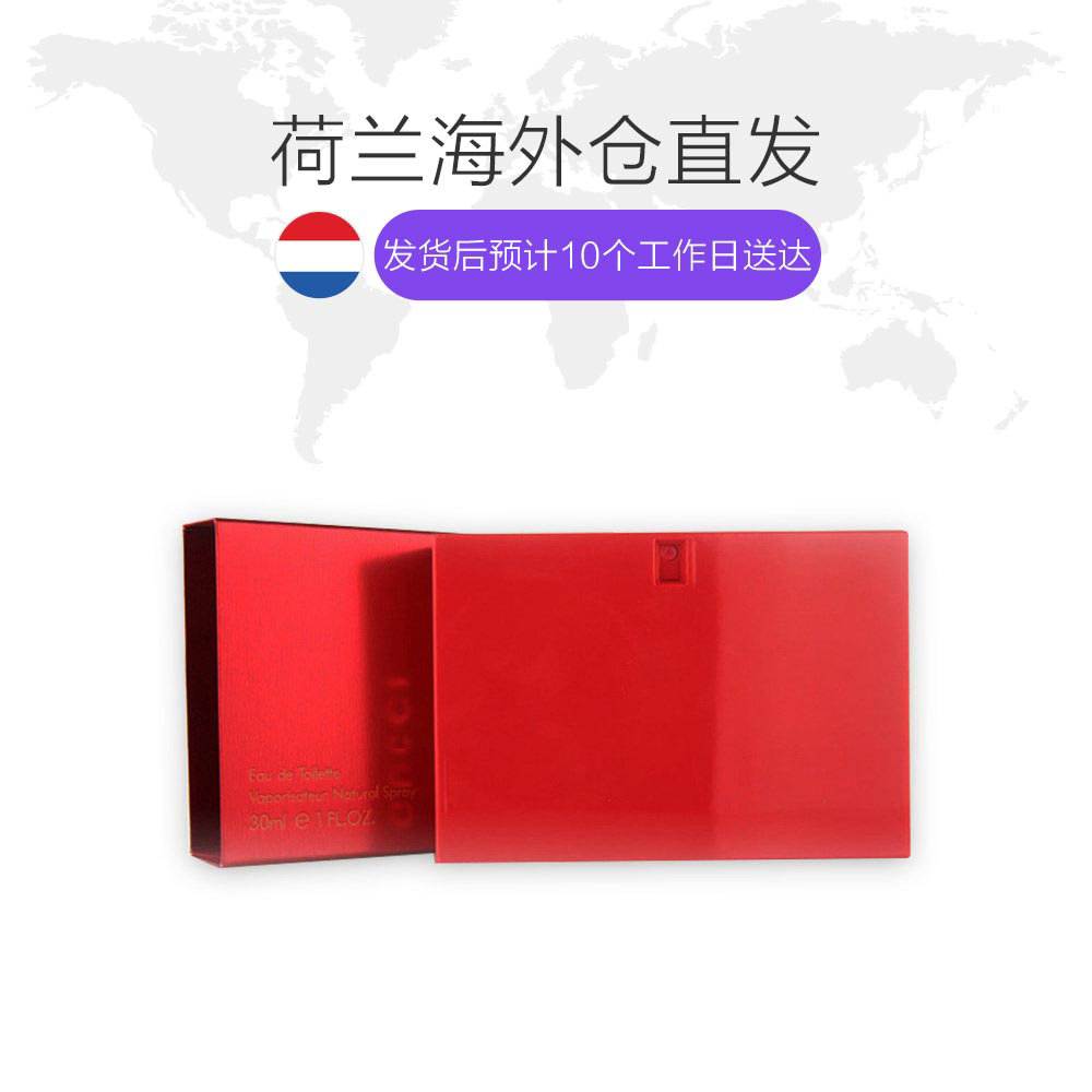 天猫国际海外直购欧洲直邮Gucci古驰狂野狂爱0代女士香水 持久清新自然淡雅香水1