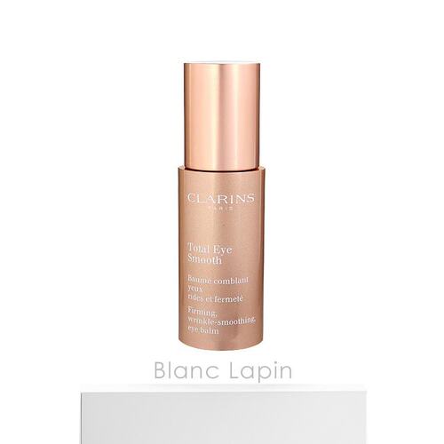 香港直邮Clarins娇韵诗紧致抗皱修护眼霜15ml正品 - 图3