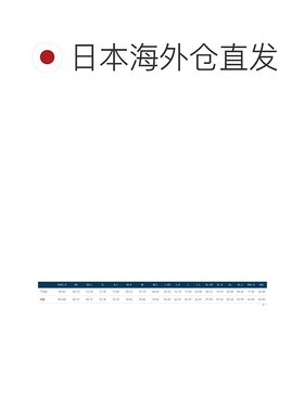 日本直邮MONTBELL US EX轻量保暖背心 Men's [2301439]运动