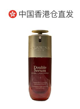 效期至27年6月】Clarins娇韵诗双萃精华第九代100ml无防伪码版