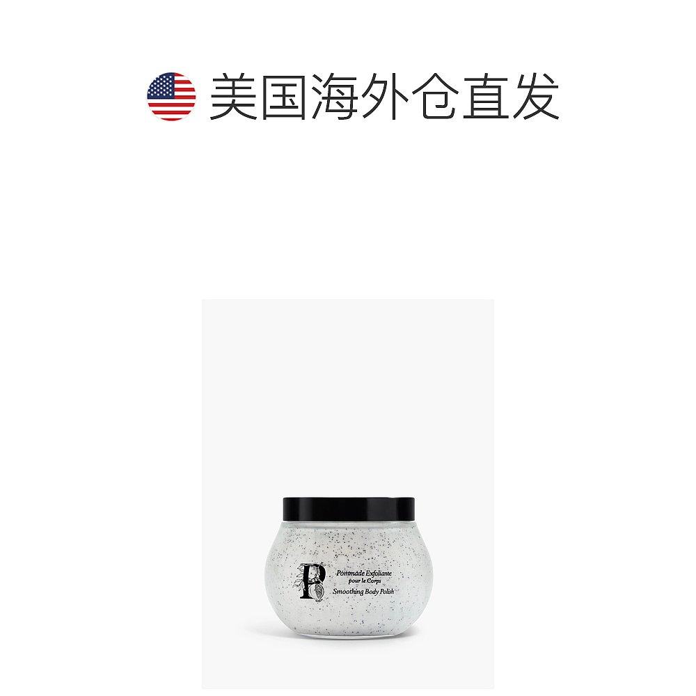 自营DIPTYQUE蒂普提克石榴润泽去角质霜身体护肤新款正品清洁护理,淘宝优惠券,粉丝福利购,淘宝优惠卷