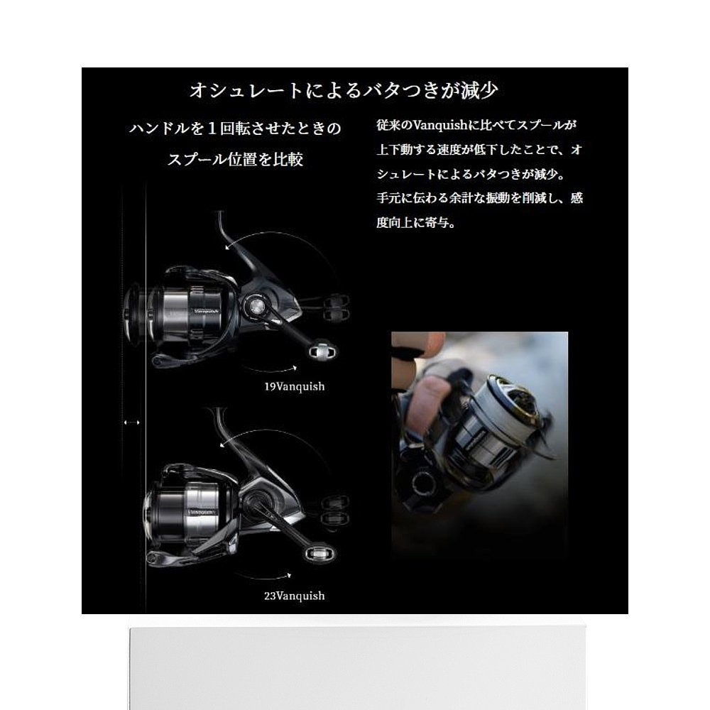 日本直邮禧玛诺纺车轮 23 Vanquish C3000XG - 图3