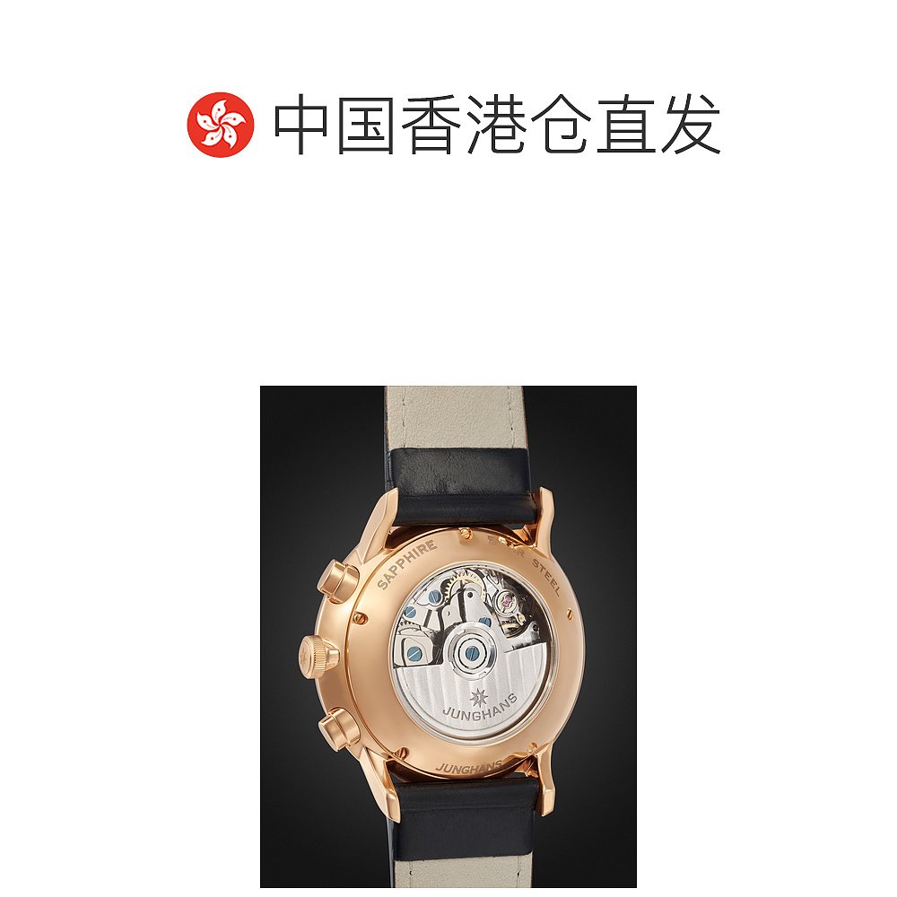 香港直邮潮奢 JUNGHANS男士 Meister Chronoscope 40.7 mm 027/7-图1