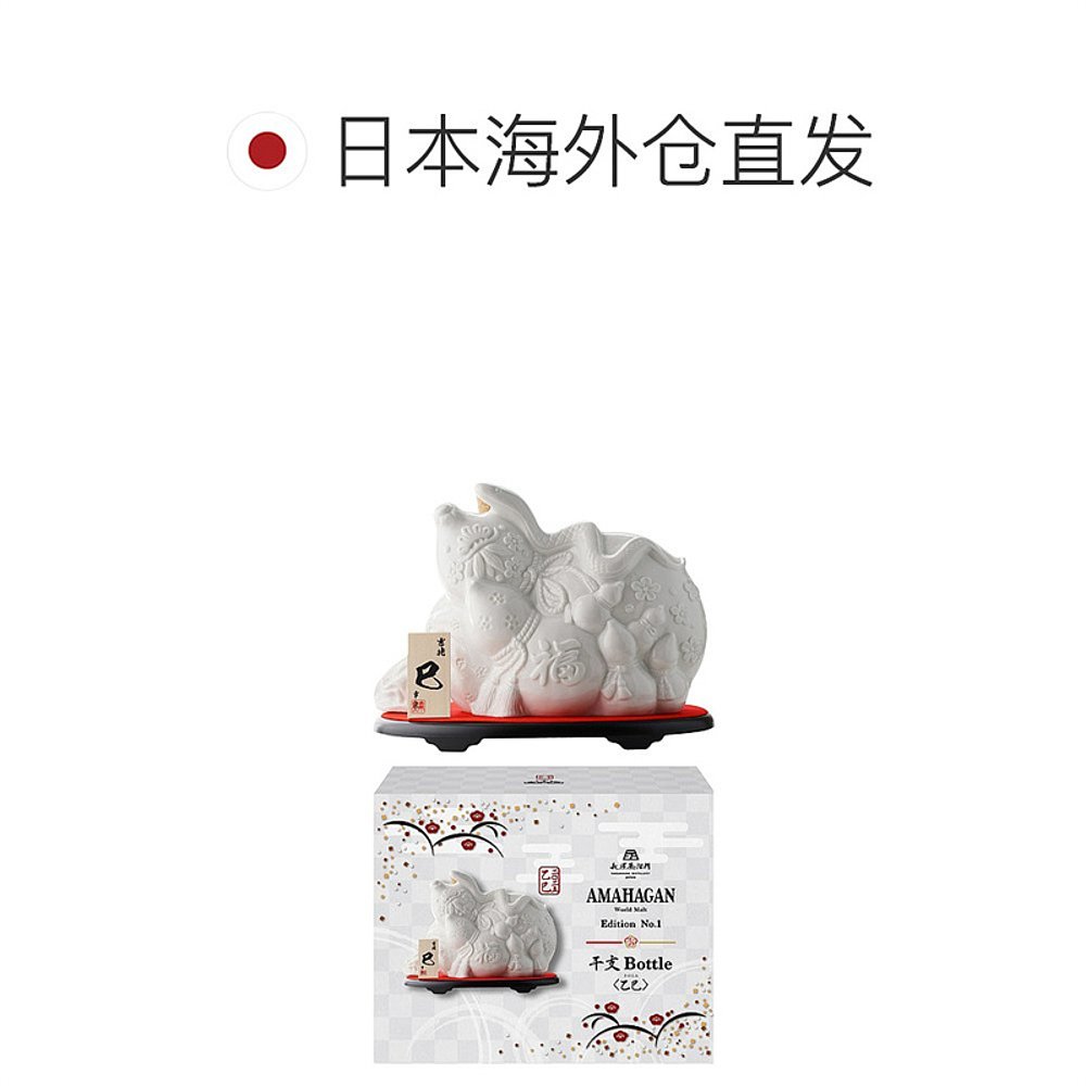 日本直邮长滨蒸馏所2025蛇年生肖瓶干支Bottle乙巳47度700ml - 图1