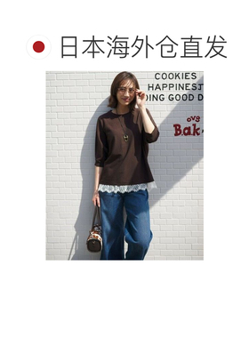日本直邮23区 围巾扣两用项链