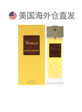 美国直邮Alyssa Ashley艾丽莎香草男女通用香水EDP-100ml正品