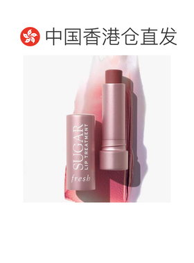 香港直邮Fresh馥蕾诗澄糖护唇膏有色润唇膏水润正品