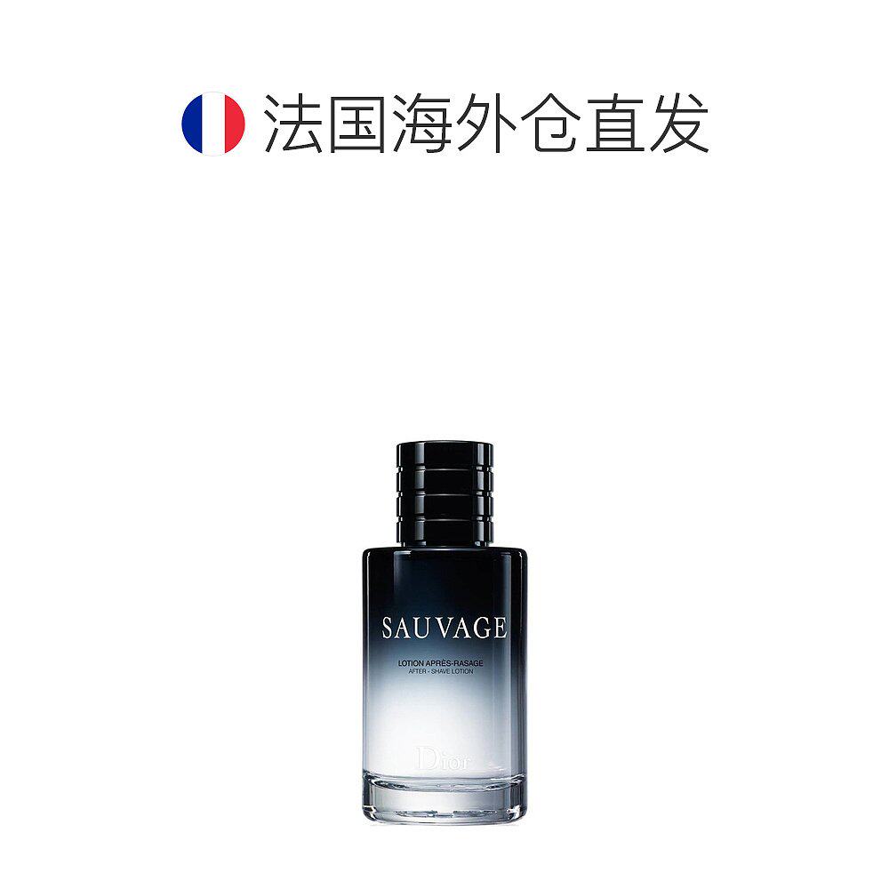 欧洲直邮Dior迪奥旷野男士须后水香水持久留香清新自然100ML正品,淘宝优惠券,粉丝福利购,淘宝优惠卷