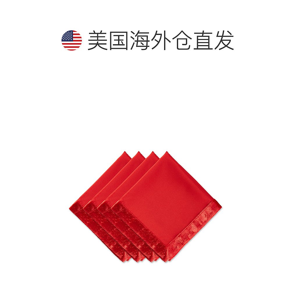 DII Velvet Tabletop Napkin(Set of 4)- red【美国奥莱】直发-图1