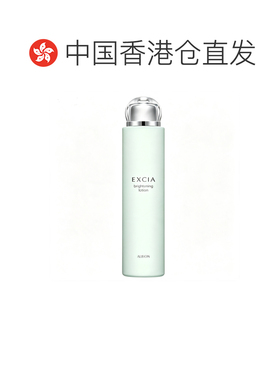 香港直邮奥尔滨 EXCIA 美白亮泽柔肤水200ml正品澳尔滨