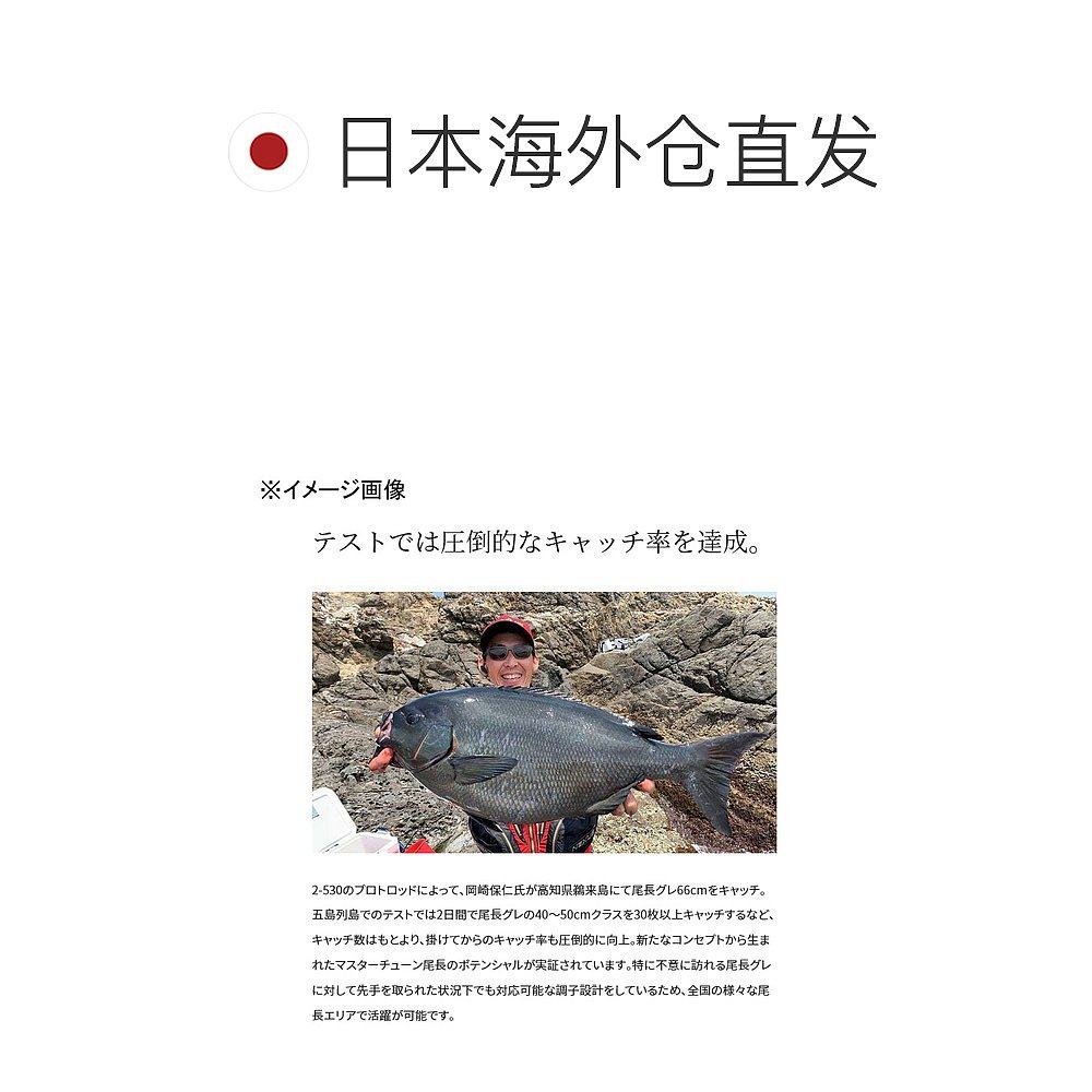 日本直邮Shimano 23 Master Tune Onaga 2-50（5节式）270641,淘宝优惠券,粉丝福利购,淘宝优惠卷