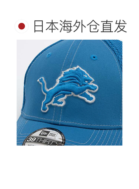 日本直邮NEW ERA 底特律雄狮队 NFL 蓝色款 3930遮阳帽
