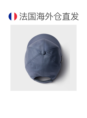 欧洲直邮自营Prada普拉达 Re-Nylon男士航空蓝棒球帽