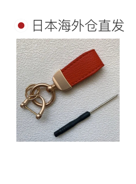 日本直邮Plusnao 钥匙扣 钥匙环 带锁环