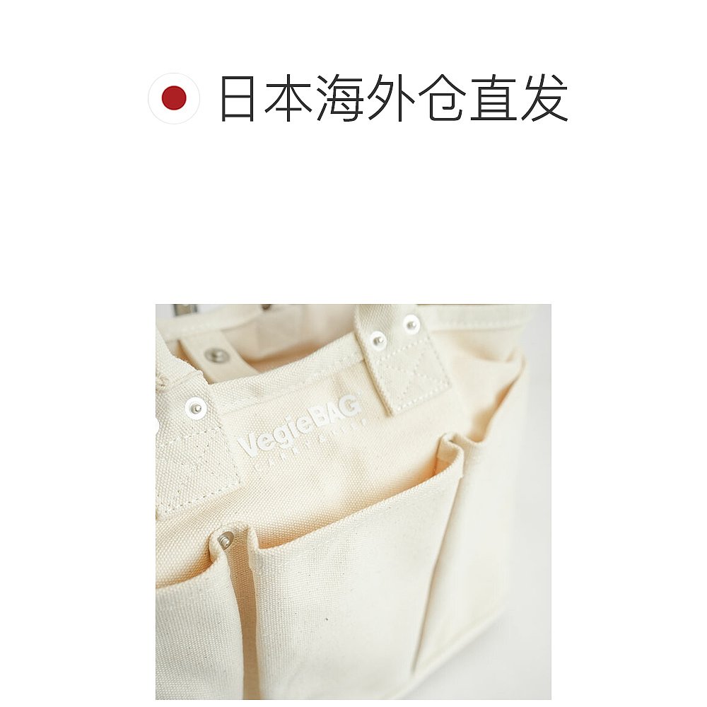 日本直邮[VC-101/201]VegieBAG Vegiebag 大号/手提包/帆布/旅行/ - 图1