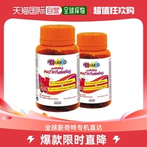 Europe Direct mail Pediakid Pedik children complex Vitamin 120 Multidimensional Zinc Minerals