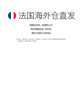 欧洲直邮Bonparfumeur柏氛004香水EDP 15ml雅痞柑橘金酒古龙正品