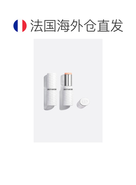 欧洲直邮CHRISTIAN DIOR 迪奥全效修护无色柔雾防晒棒SPF 50正品