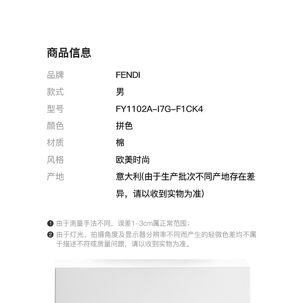 香港直邮FENDI 男士拼色连帽卫衣 FY1102A-I7G-F1CK4 - 图3