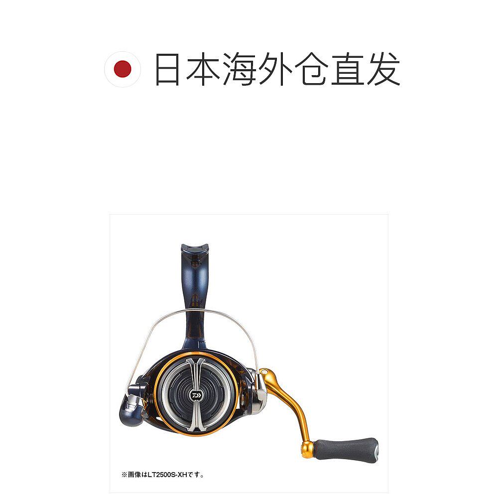日本直邮DAIWA达亿瓦纺车轮渔线轮REVROS LT2500S-DH 24年款新款 - 图1