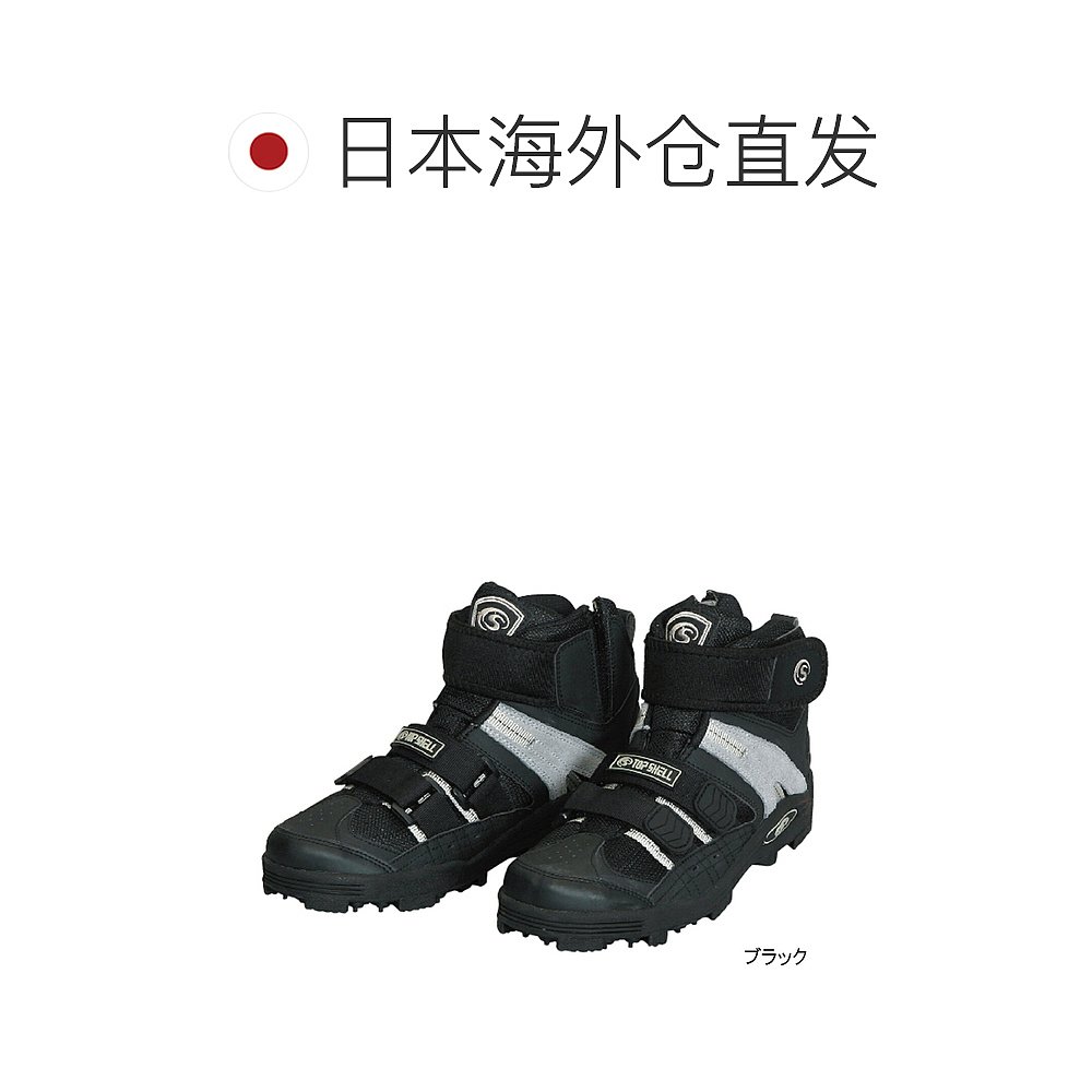 日本直邮Hanshin Soji Footwear 钉鞋高帮型号 魔术 TS-903 L - 图1