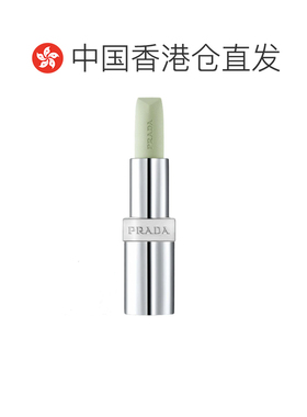 香港直邮普拉达（Prada） 绿透哑光润唇膏U000#3.8g 绿色款正品