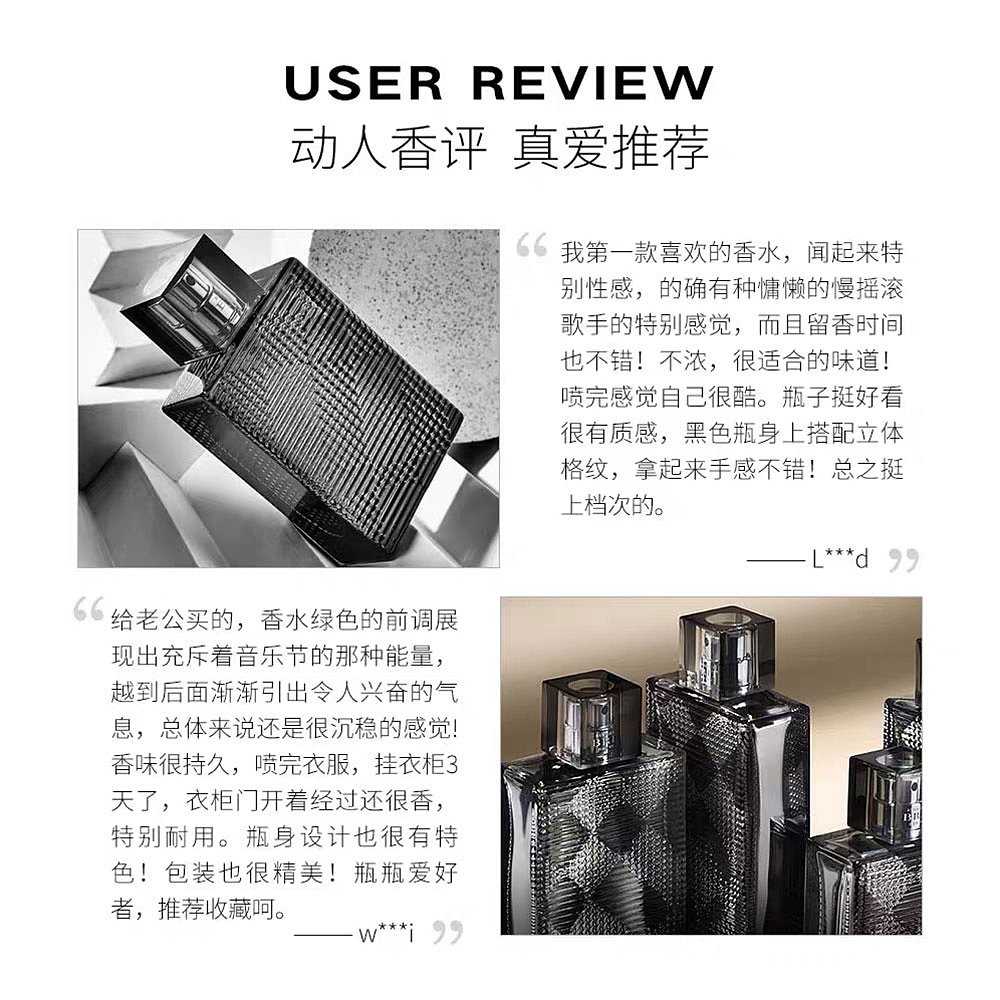 天猫国际海外仓直购美国直邮Burberry博柏利Brit Rhythm 男士香水套装2件套90ml+30ml3