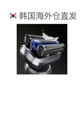 韩国直邮Braun博朗2026系列7男士电动剃须刀智能动力73-N80000s