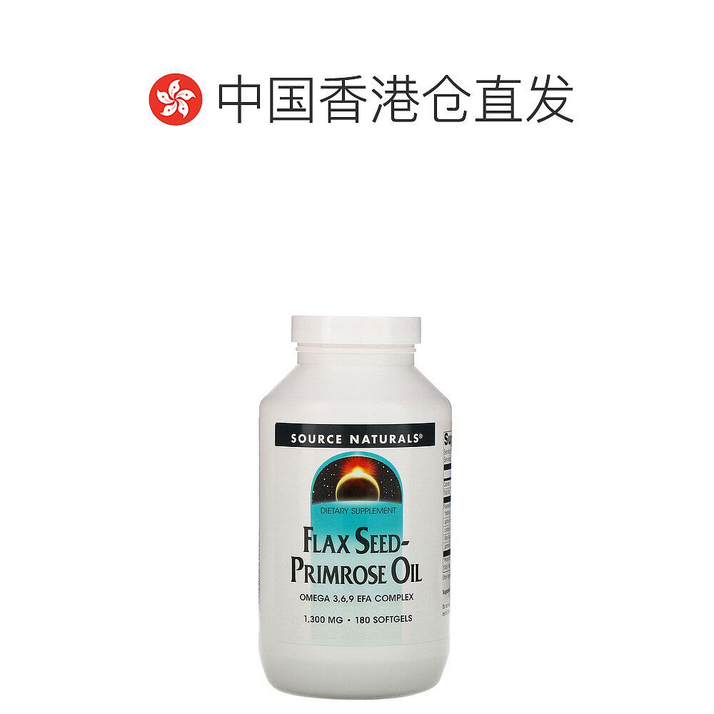 香港直发iherb月见草精油软胶囊 天猫国际全球探物保健食品