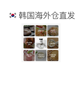 韩国直邮Kitchenart厨房家用新款多功能搅拌机榨汁机KAM-300M