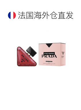 欧洲直邮Prada普拉达 我本莫测浓情版中性浓香精P 30-50-90-正品