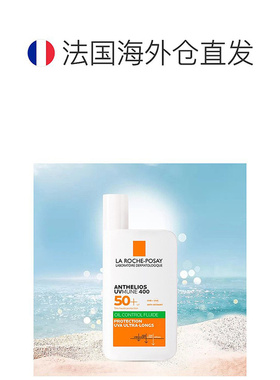 欧洲直邮理肤泉 绿标防晒大哥大400 户外防水防汗50ml【适合正品