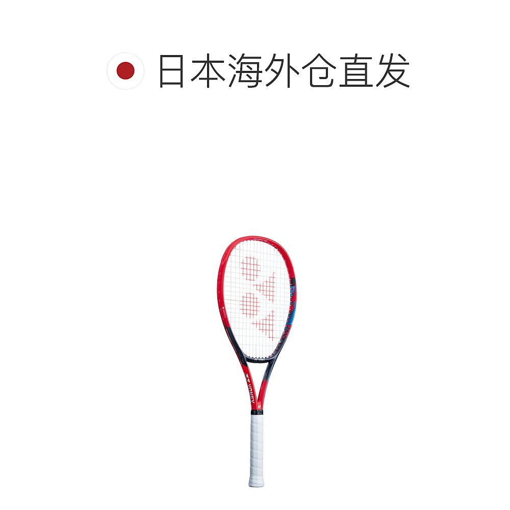日本直邮【日本直邮】YONEX/尤尼克斯男女同款网球拍07VC100L-651 - 图1