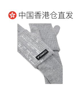 香港直邮PINKO 女士手套 107254GARDENIAA3EJI42 【付后1h可退】