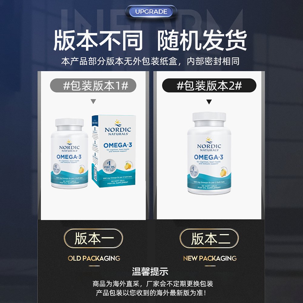 European direct mail Norwegian small fish dha deep sea fish oil Omega3 adult rTG high purity content epa