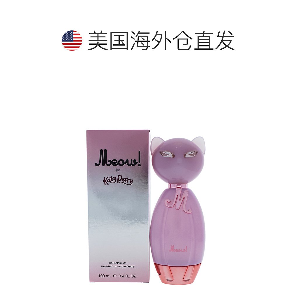 Katy Perry凯蒂佩里喵女士浓香水EDP迷人花果香100ml - 图1