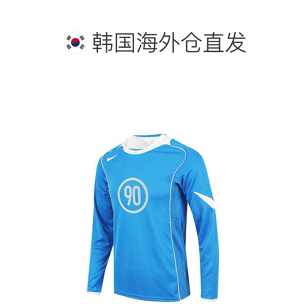 韩国直邮NIKE [正品] 耐克 Dry Fit Total 90 运动衫（IM6312-435 - 图1