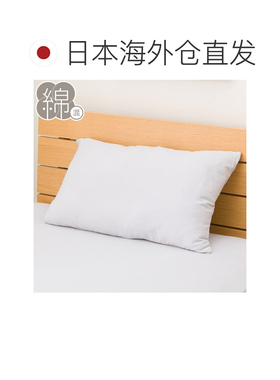 日本直邮NITORI 宜得利 纯棉 伸缩贴合枕套 全包式 抗菌加工 可机