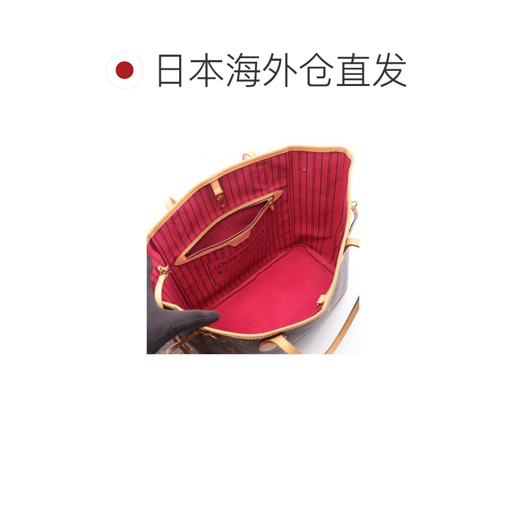 日本直邮中古LV路易威登女包A级95新Neverfull MM购物袋托特包,淘宝优惠券,粉丝福利购,淘宝优惠卷