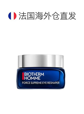 欧洲直邮Biotherm碧欧泉男士蓝钻眼霜20ml 滋养抗皱提拉减少正品