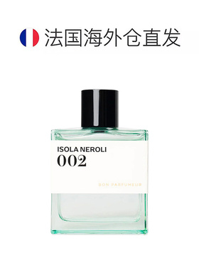 欧洲直邮BonParfumeur柏氛中性全系列浓香水EDP古龙香调100ml正品