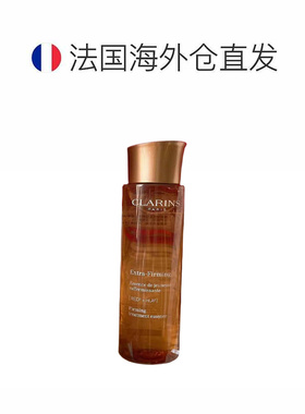 欧洲直邮Clarins娇韵诗焕颜紧致弹力精华水弹簧水保湿补水正品
