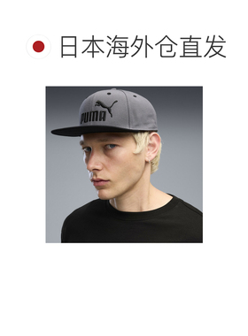 日本直邮PUMA 彪马 男女同款 ESS NO.1 logo平檐【付后1h可退】
