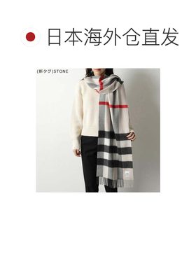日本直邮BURBERRY 围巾 经典格纹 羊绒 博柏利配饰石色