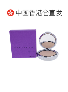 香港直邮香缇卡粉饼shell 10g 效期至27.9正品
