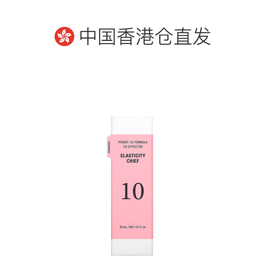 美国直邮It'S Skin伊思精油胶原蛋白提取紧致肌肤30ml - 图1