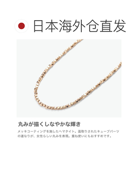 日本直邮HASHIBAMI 女士项链链条设计立方体造型斜边金色45厘米天