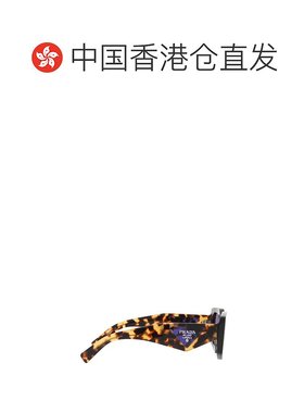 【99新未使用】香港直邮Prada 玳瑁纹框徽标太阳镜 PR15YS普拉达